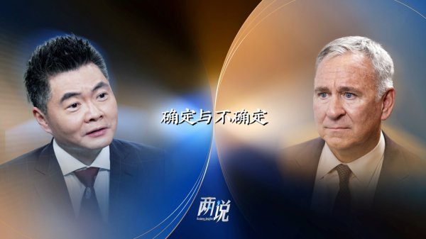 垒富配资 预告：世界大厂眼中的人工智能与机器人丨两说