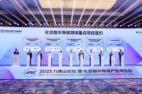 天弘优配 武汉布局化合物半导体产业，千亿级创新街区初具规模