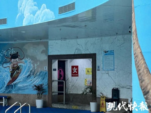 深富策略 女子在酒店健身房更衣时被偷拍，涉事男子被行政拘留两天，南京维景国际大酒店回应