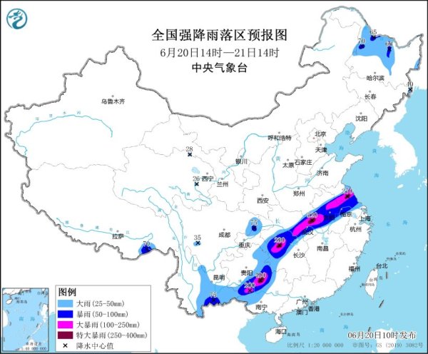 蜀商证券 还有暴雨！交通运输部启动强降雨二级防御响应